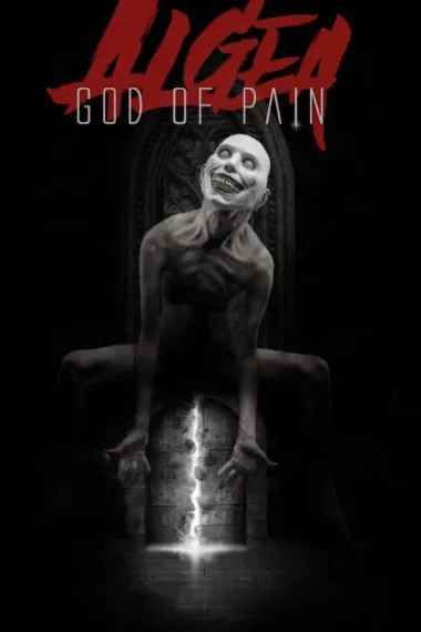 欧葛伊尔:痛苦之神